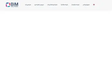 Screenshot of digitalconstruction.ge