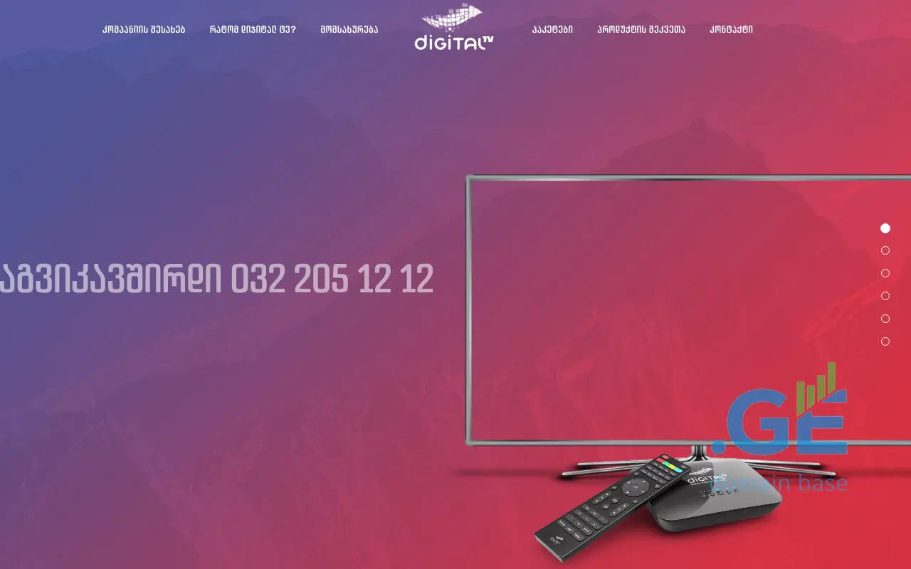 Screenshot of the site digitaltv.ge
