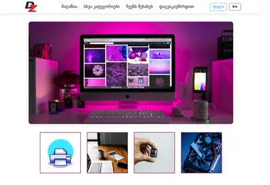 Screenshot of digitalzone.ge