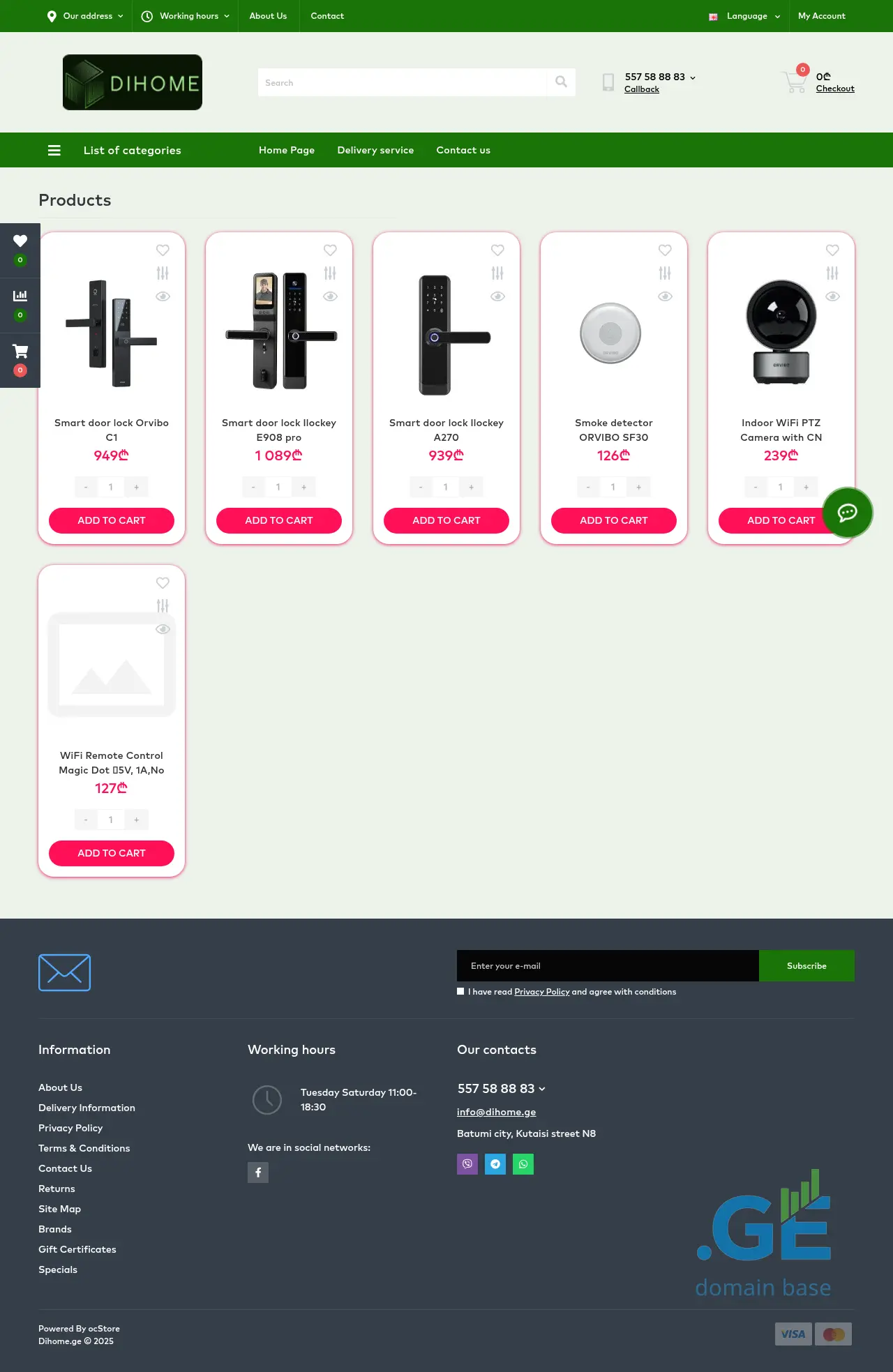 Screenshot of the site dihome.ge