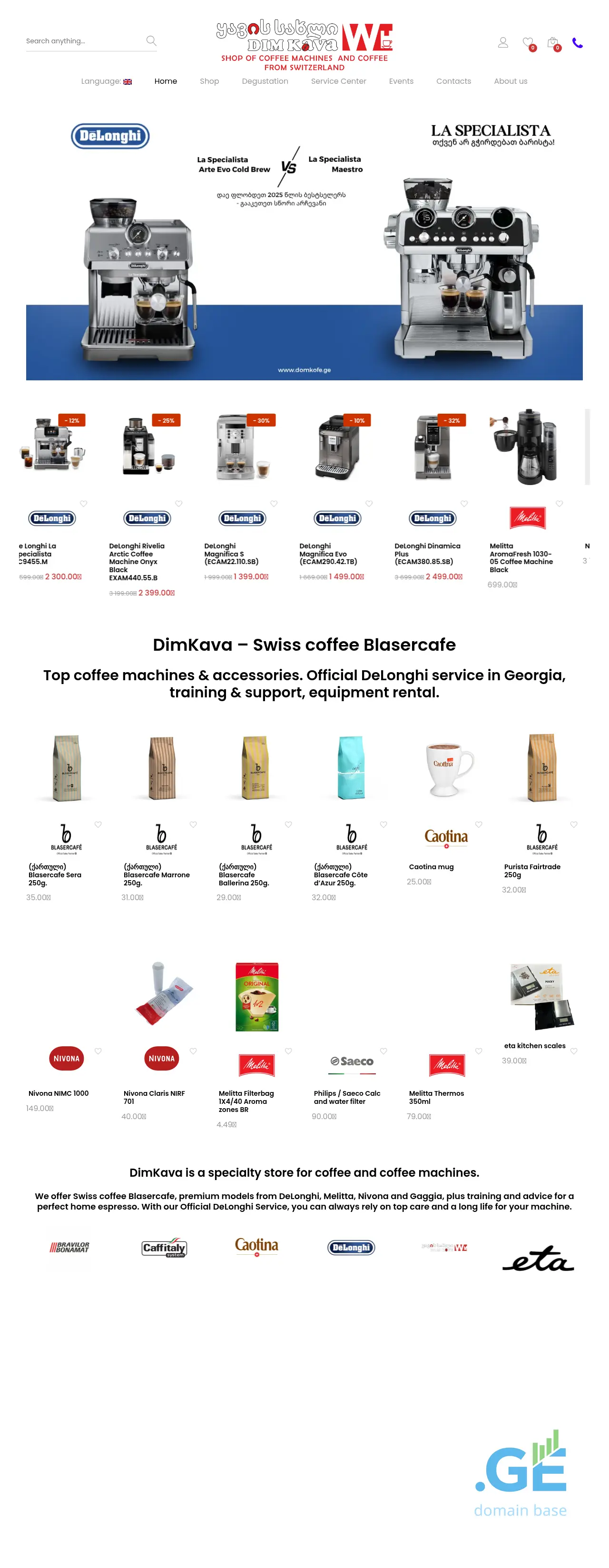 Screenshot of the site dimkava.ge