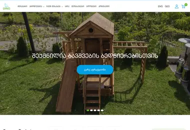 Скриншот dinowood.ge