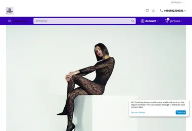 Screenshot of dioli.ge