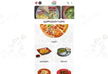 Screenshot of diroma.ge