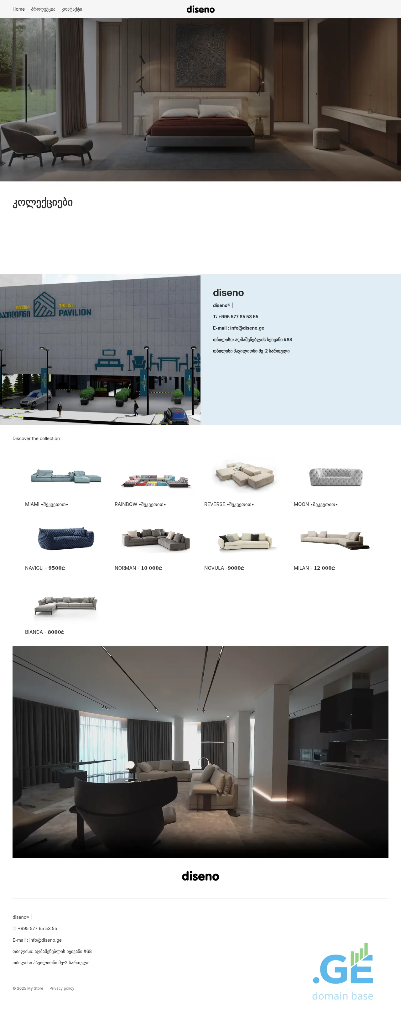 Screenshot of the site diseno.ge