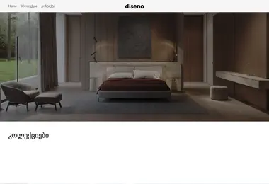 Screenshot of diseno.ge