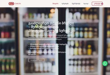Screenshot of displaymax.ge
