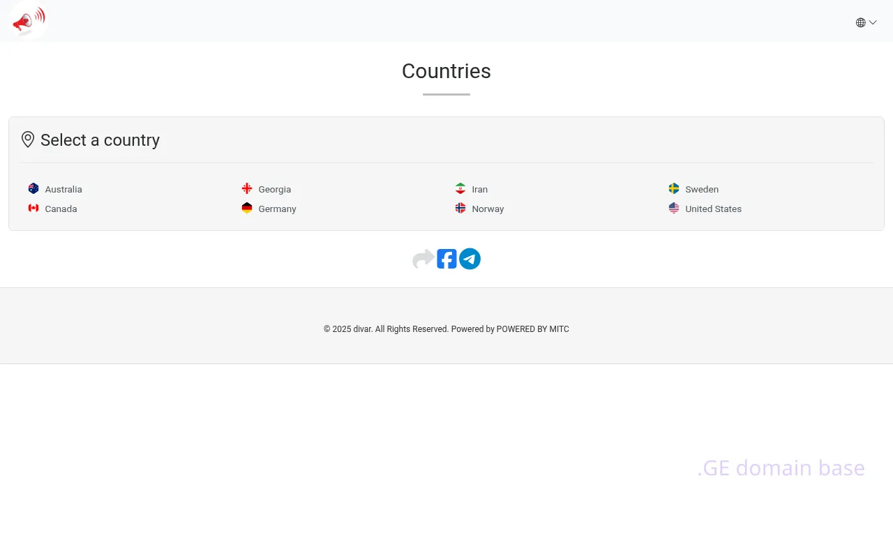 Screenshot of the site divar.ge
