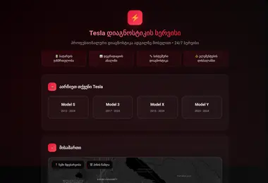 Screenshot of diverso.ge