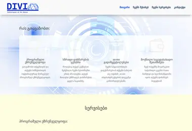 Screenshot of divi.ge