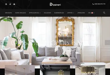 Screenshot of dizaineri.ge