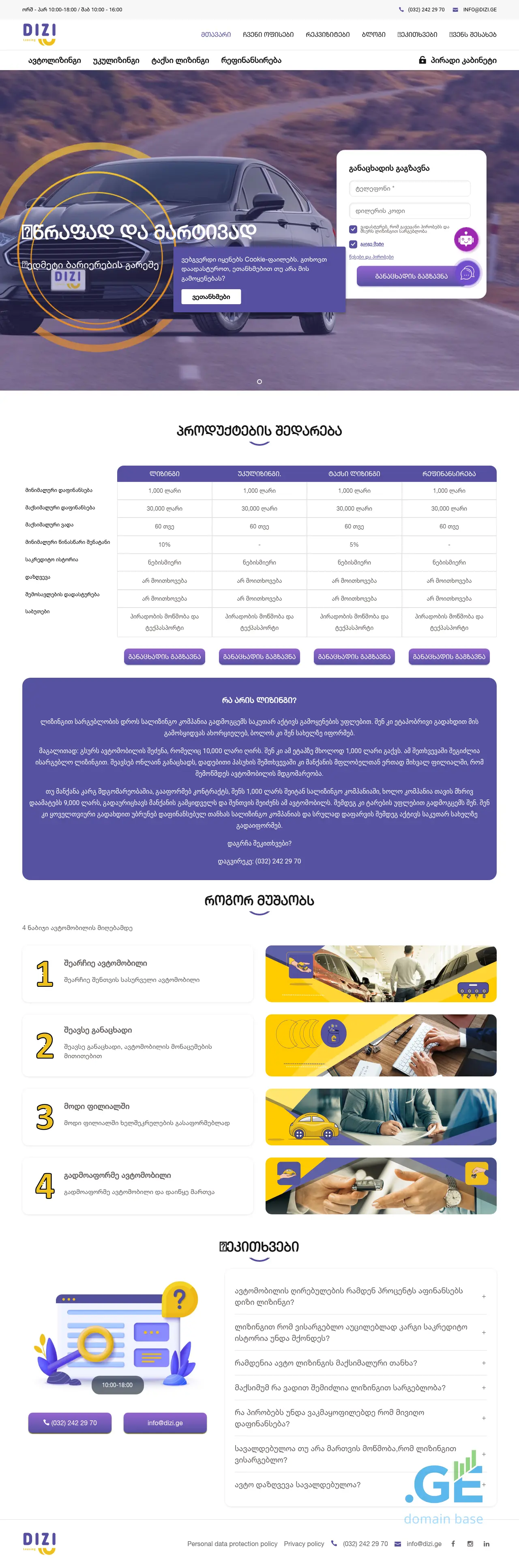 Screenshot of the site dizi.ge
