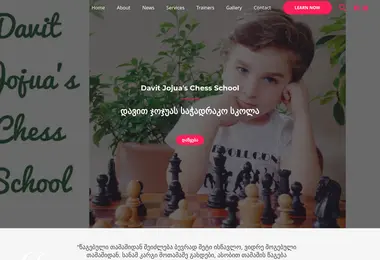 Screenshot of djchessschool.ge