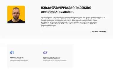 Screenshot of dk.ge