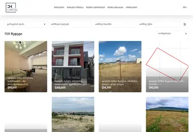Screenshot of dkhome.ge