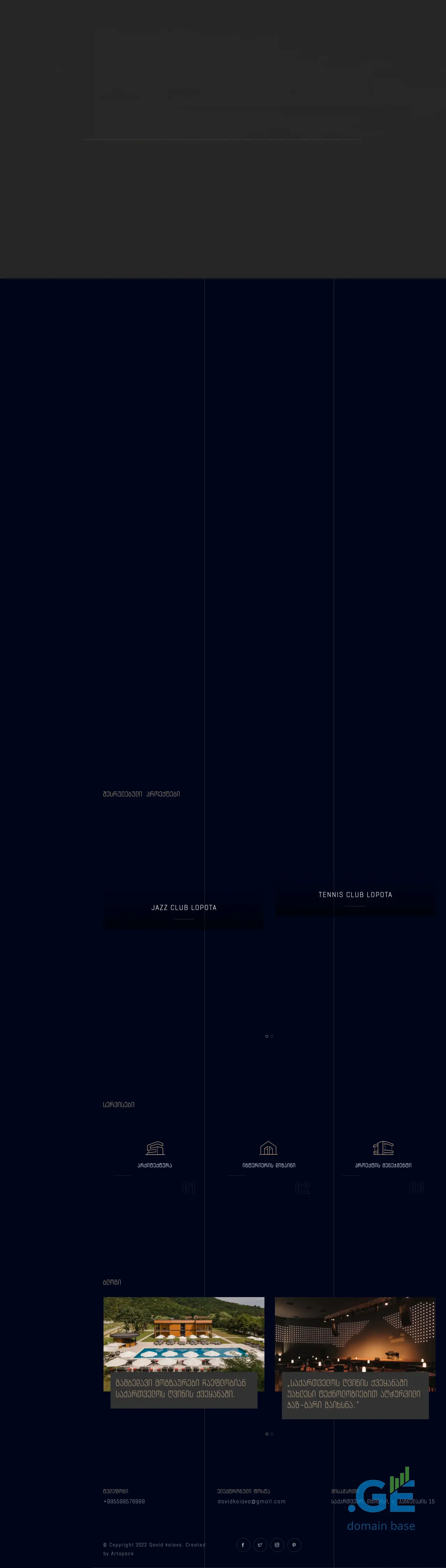 Screenshot of the site dkproject.ge