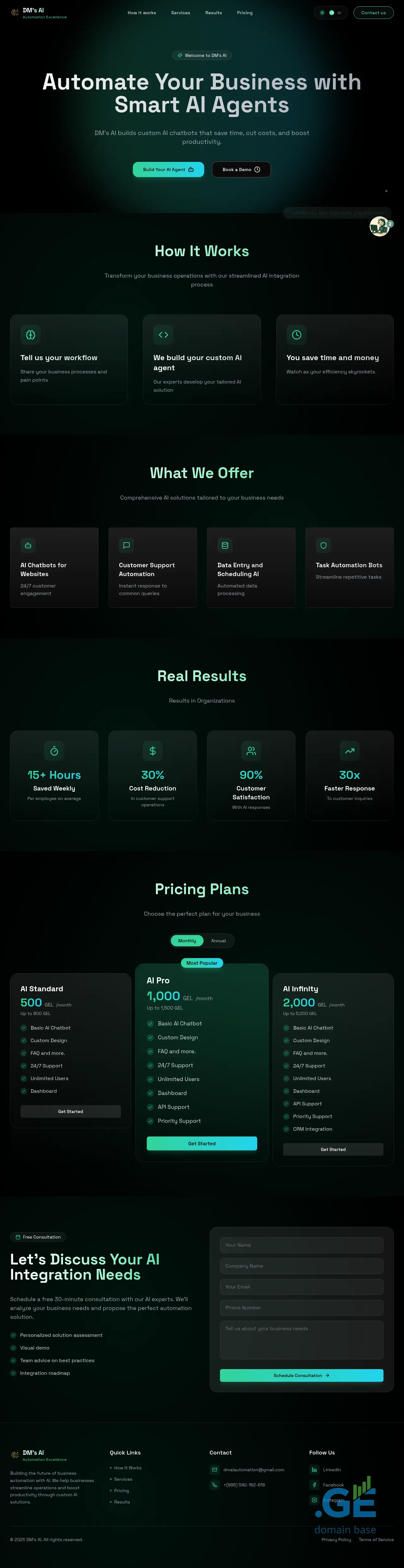 Screenshot of the site dmai.ge