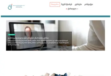 Screenshot of dmcenter.ge