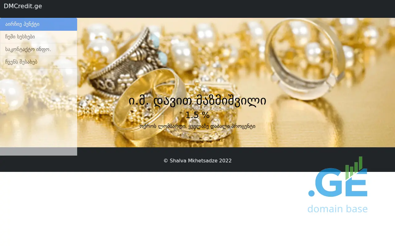 Screenshot of the site dmcredit.ge