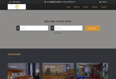 Screenshot of dnthotels.ge