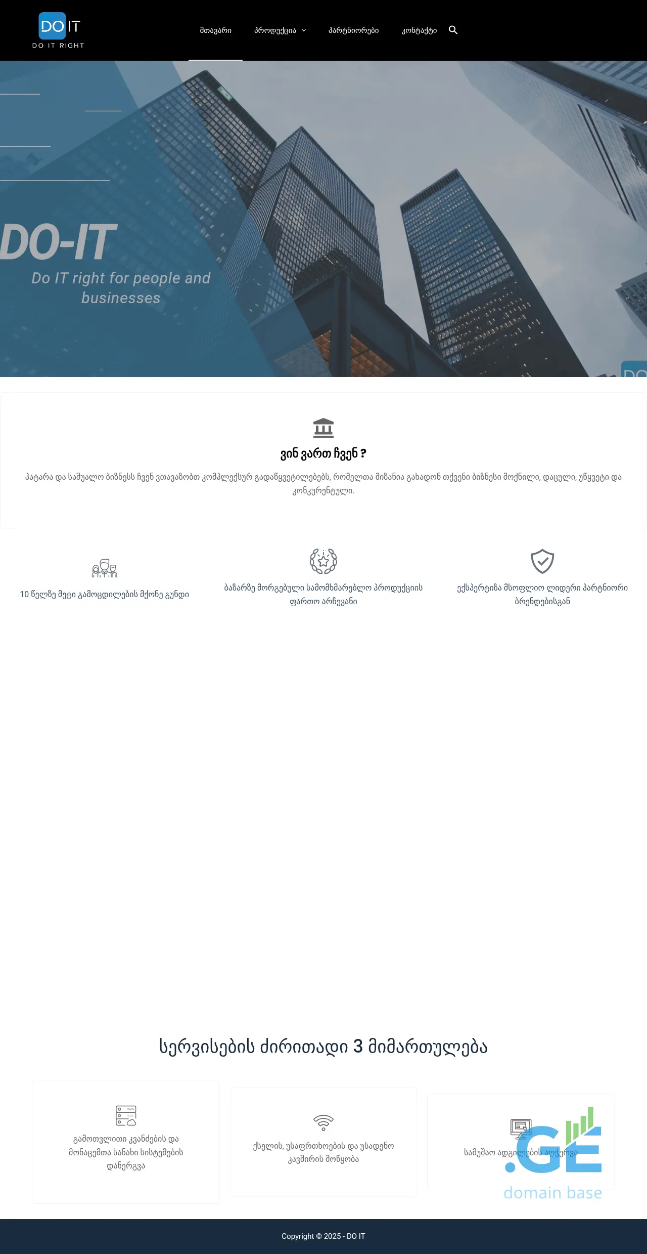 Screenshot of the site do-it.ge