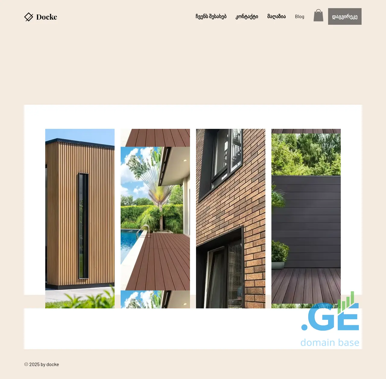 Screenshot of the site docke.ge