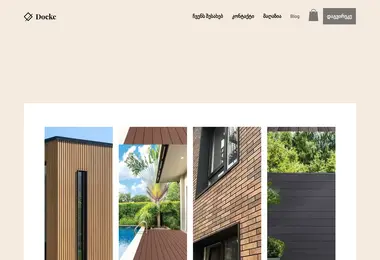 Screenshot of docke.ge