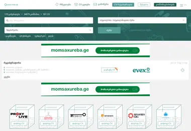 Screenshot of doctor.ge