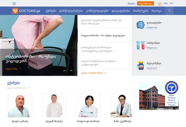 Screenshot of doctors.ge