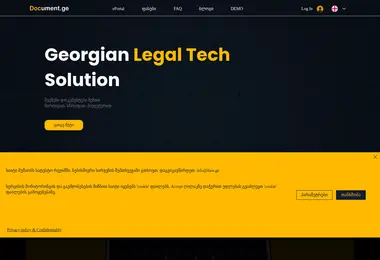 Screenshot of document.ge