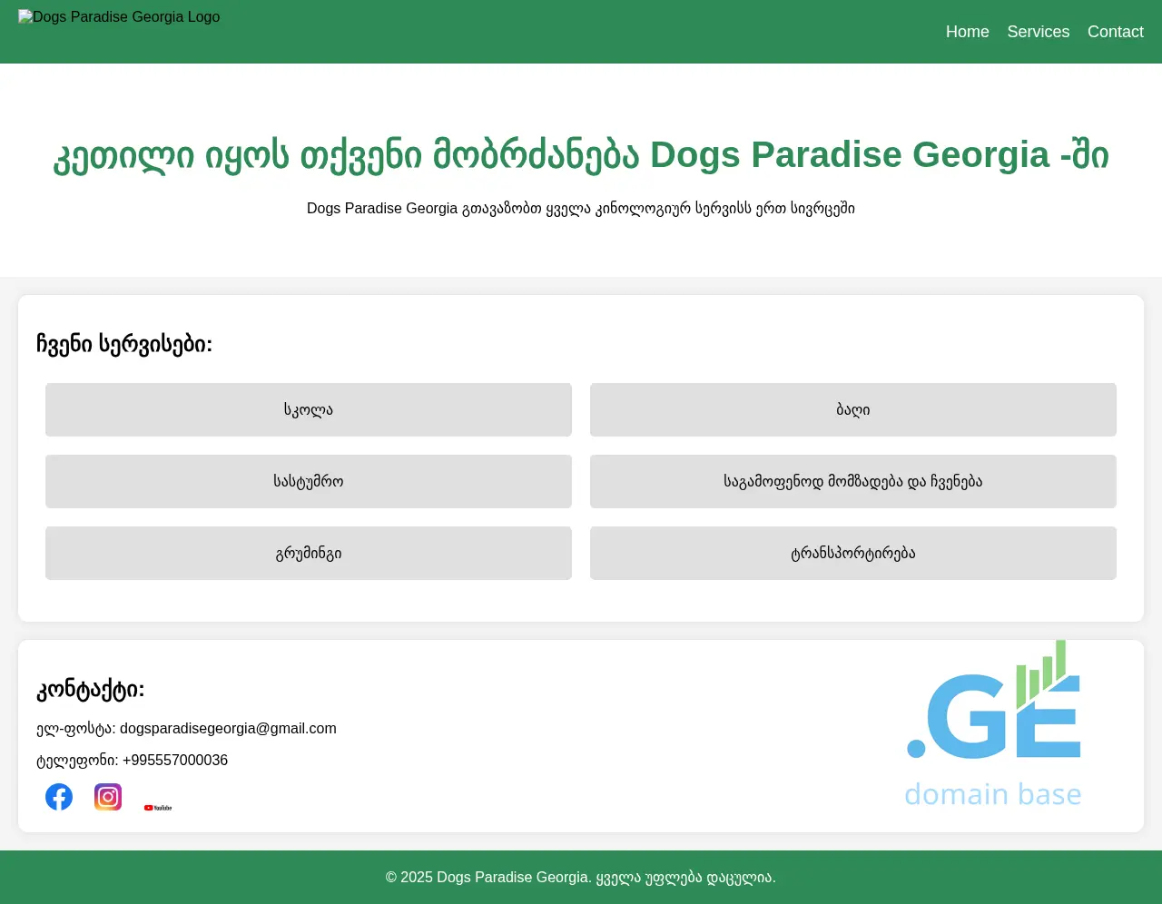 Screenshot of the site dogsparadise.ge