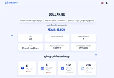Screenshot of dollar.ge
