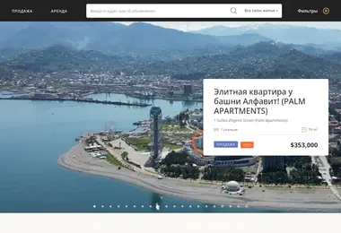 Screenshot of domik.ge