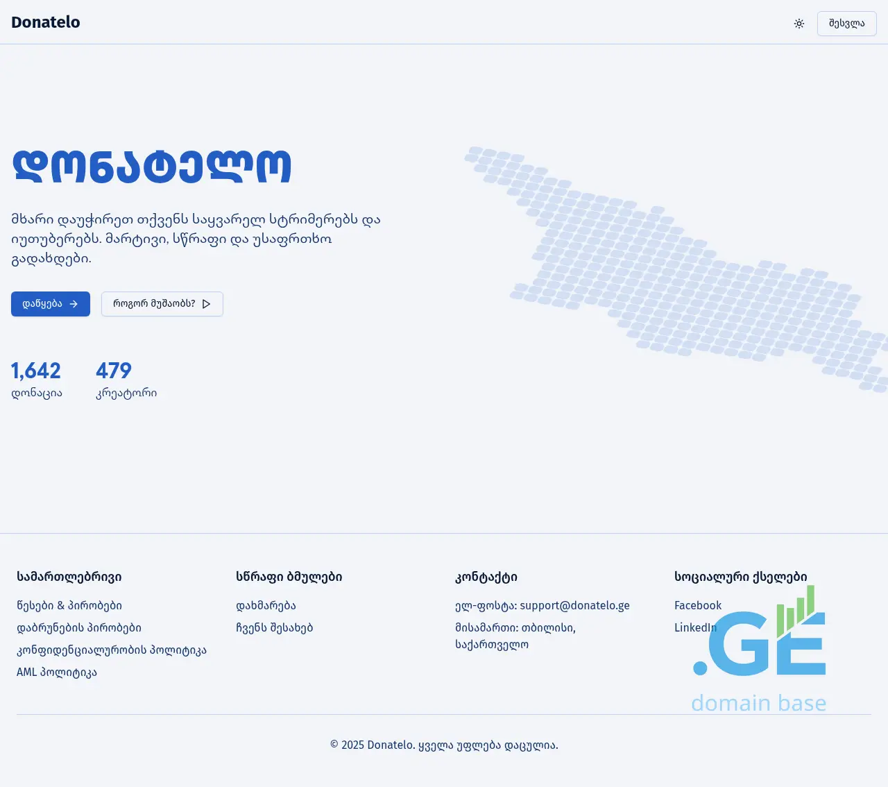 Screenshot of the site donatelo.ge