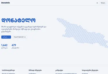 Screenshot of donatelo.ge