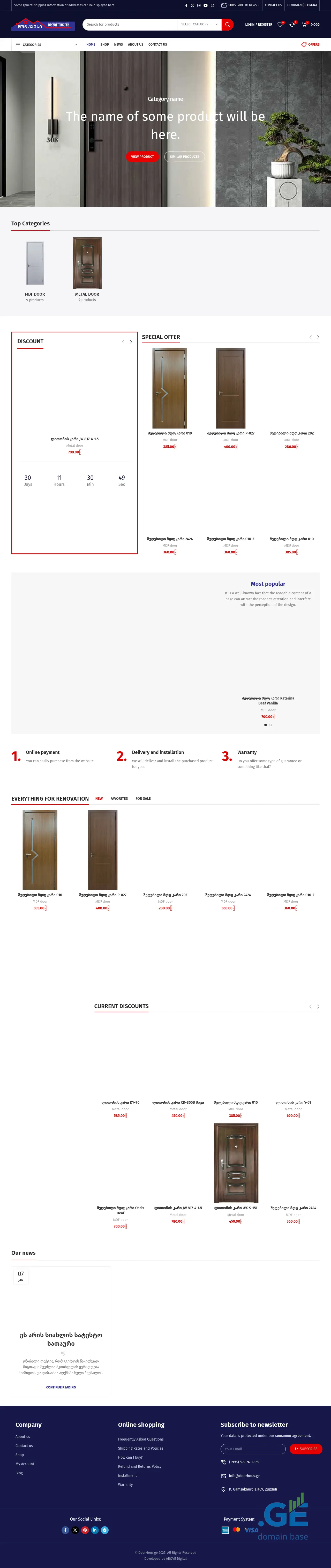 Screenshot of the site door-house.ge