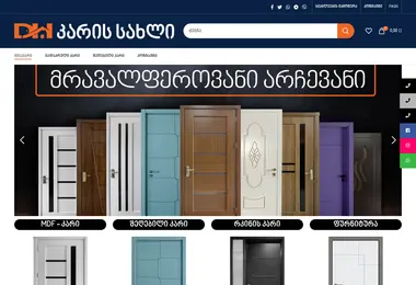 Screenshot of doorhouse.ge