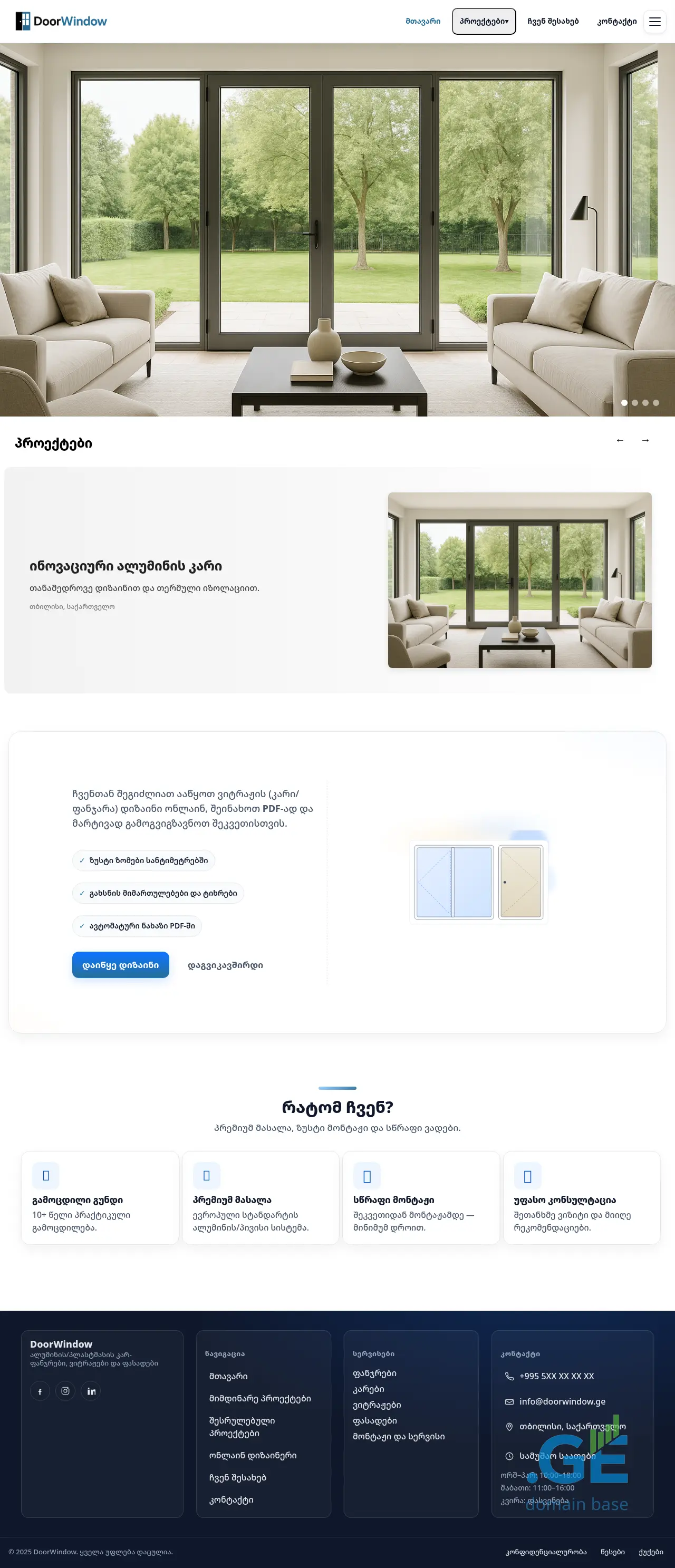 Screenshot of the site doorwindow.ge
