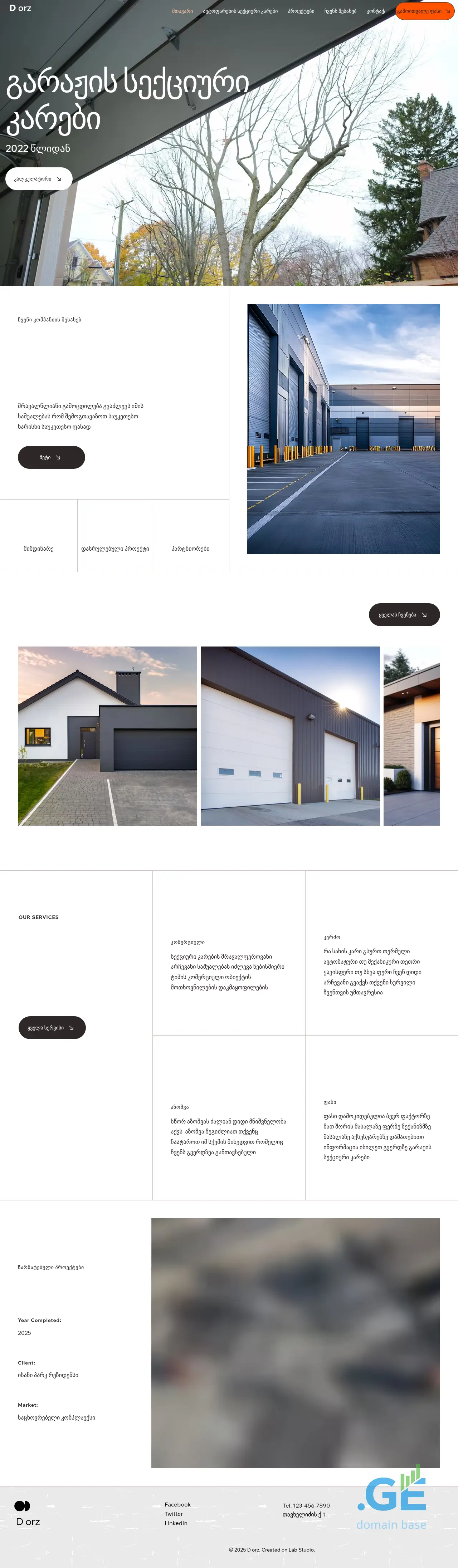 Screenshot of the site dorz.ge