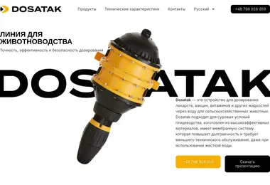 Screenshot of dosatak.ge
