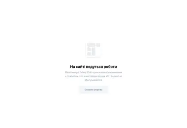 Screenshot of dozacoffee.ge