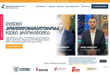 Screenshot of dpt.ge