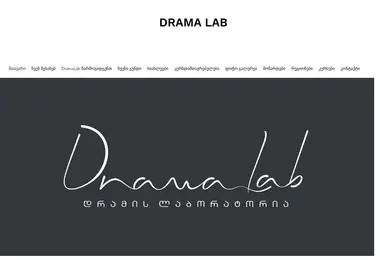 Screenshot of dramalab.ge
