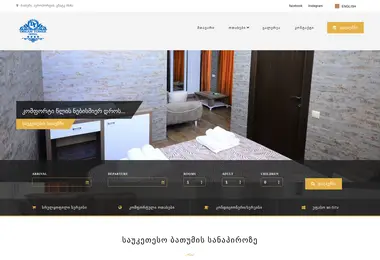 Screenshot of dreamtower.com.ge
