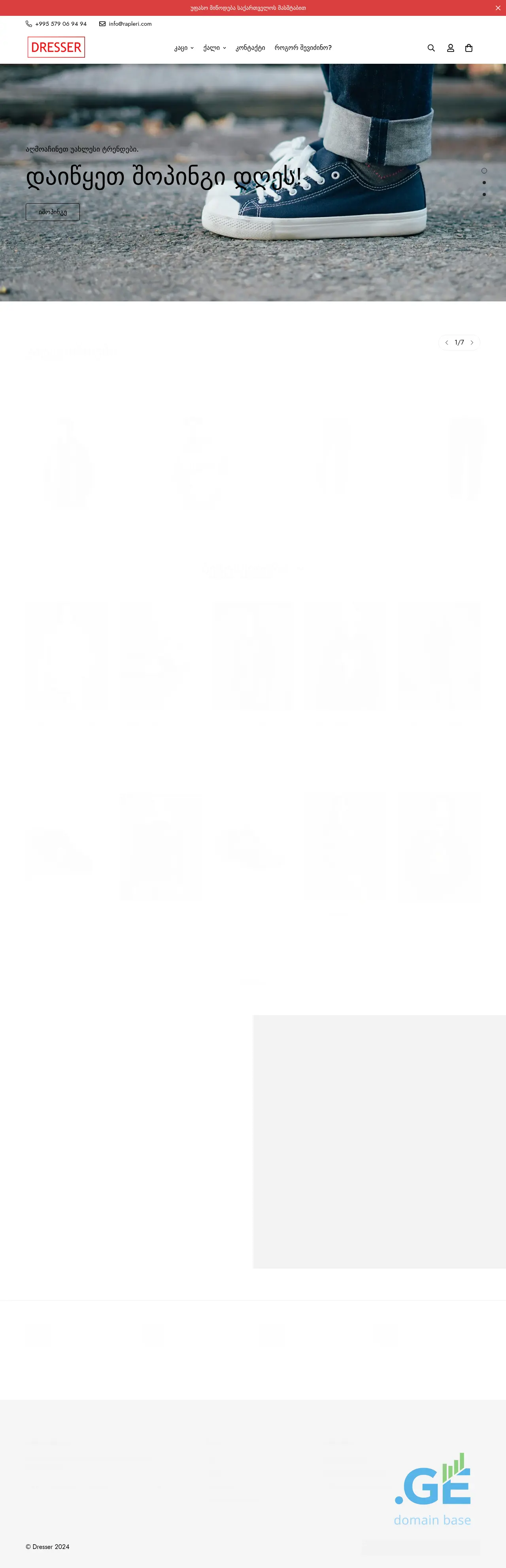 Screenshot of the site dresser.ge