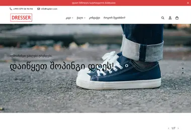 Screenshot of dresser.ge