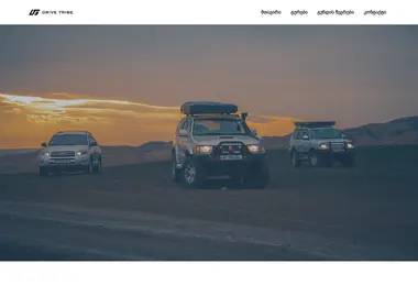 Screenshot of drivetribe.ge