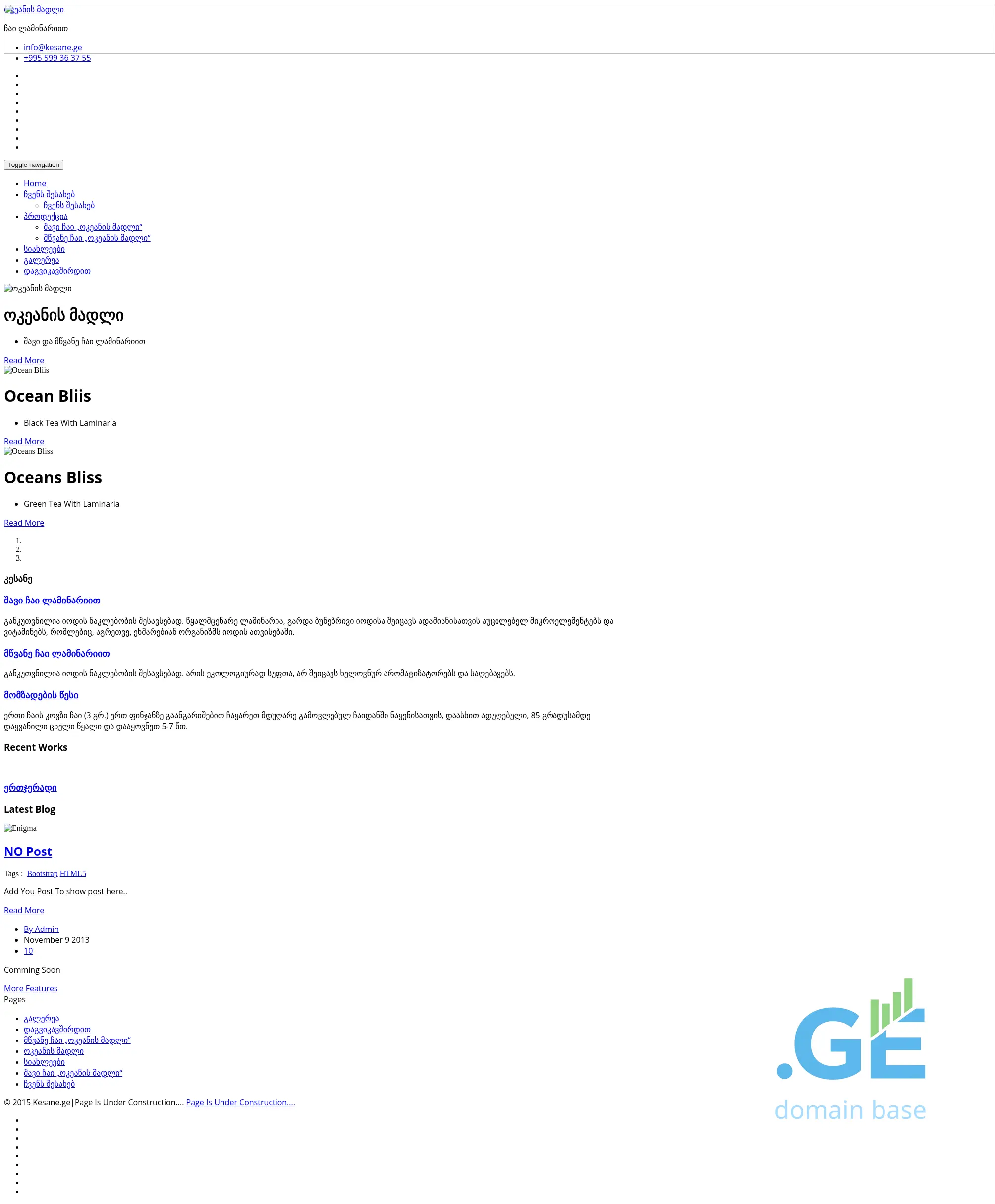 Screenshot of the site drop.ge
