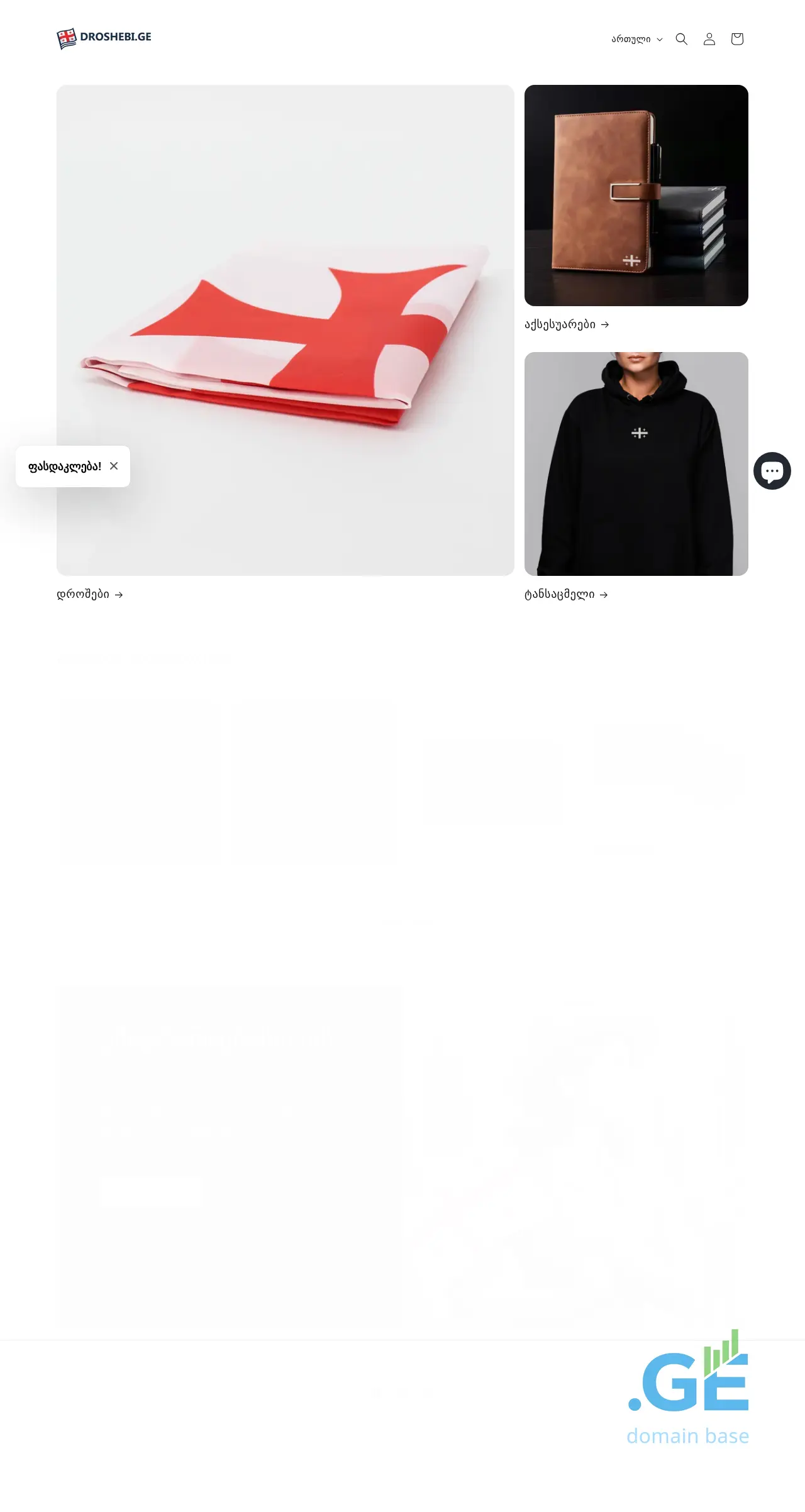Screenshot of the site droshebi.ge