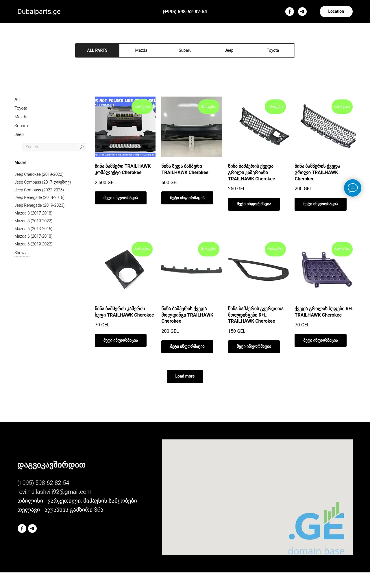 Screenshot of the site dubaiparts.ge